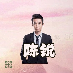 陈锐